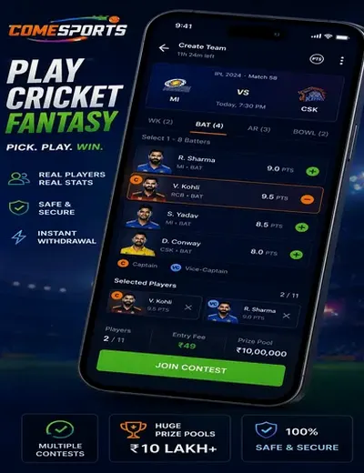 M9bet (m 9 bet) fantasy cricket & matchday visual 2
